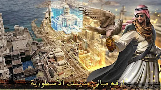تنزيل لعبة Age of Z مهكرة تنزيل لعبة Age of Z مهكرة