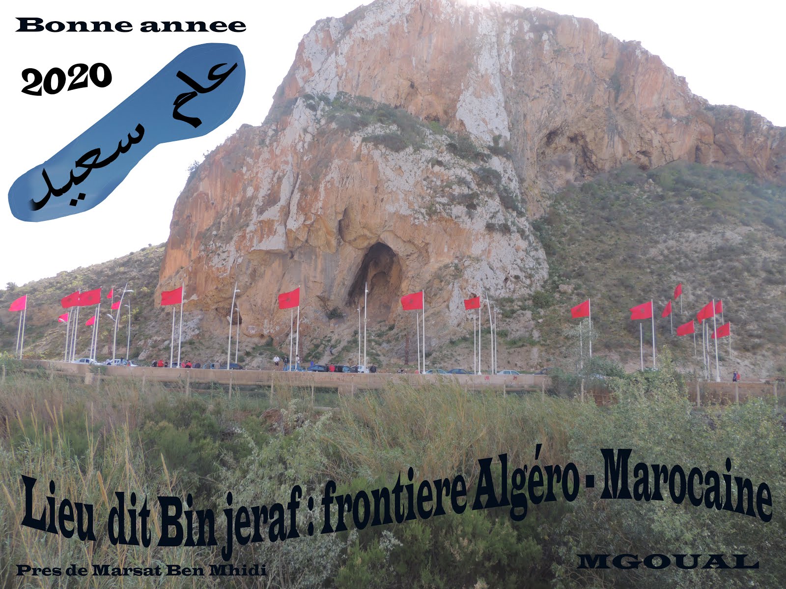 Frontiére Algéro-Marocaine 2020