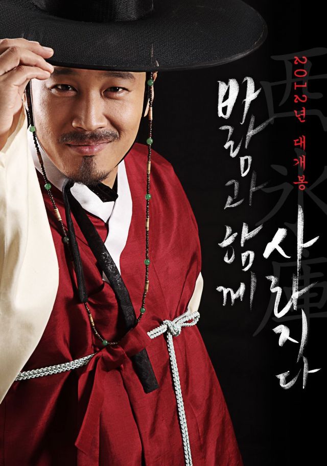 [News] Cha Tae Hyun attempts at historical "Gone With the Wind" | Daily