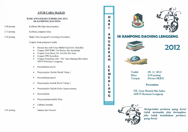 Contoh Buku Program Hari Guru 2013 - nextrutor