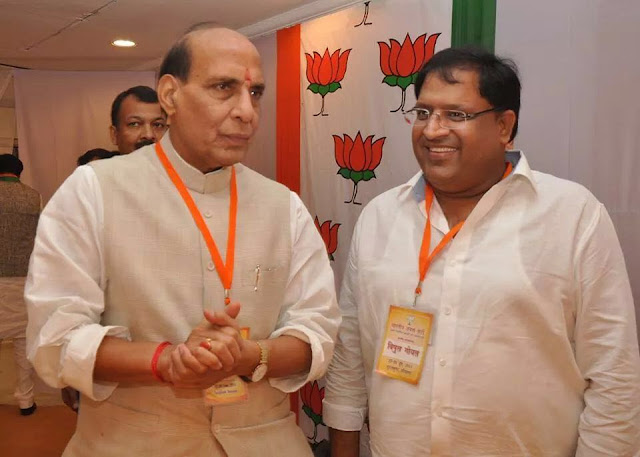Home minister of india 2019-Rajnath Singh