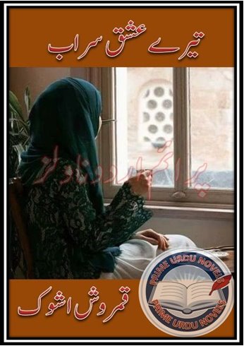 Free download Tere ishq sarab novel by Qamrosh Ashok pdf