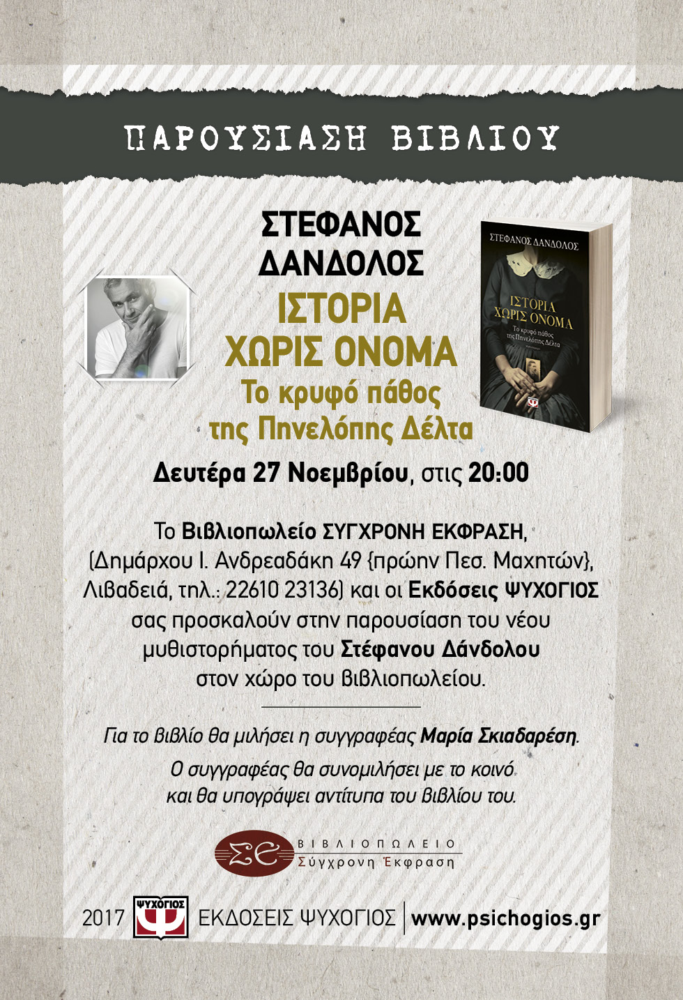 Όταν ξεκινάτε για πρώτη φορά dating και πώς είναι μετά από μερικούς μήνες
