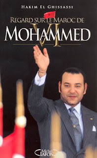 جلالة الملك محمد السادس واكب منذ الصغر تطور المجتمع المغربي