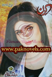 Monthly Kiran Digest April 2016 Free Download PDF Monthly Kiran Digest April 2016