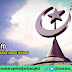 Islam Bukan Sekedar Agama Spiritual