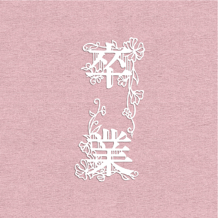 Kubota