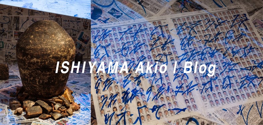 ISHIYAMA Akio | Blog