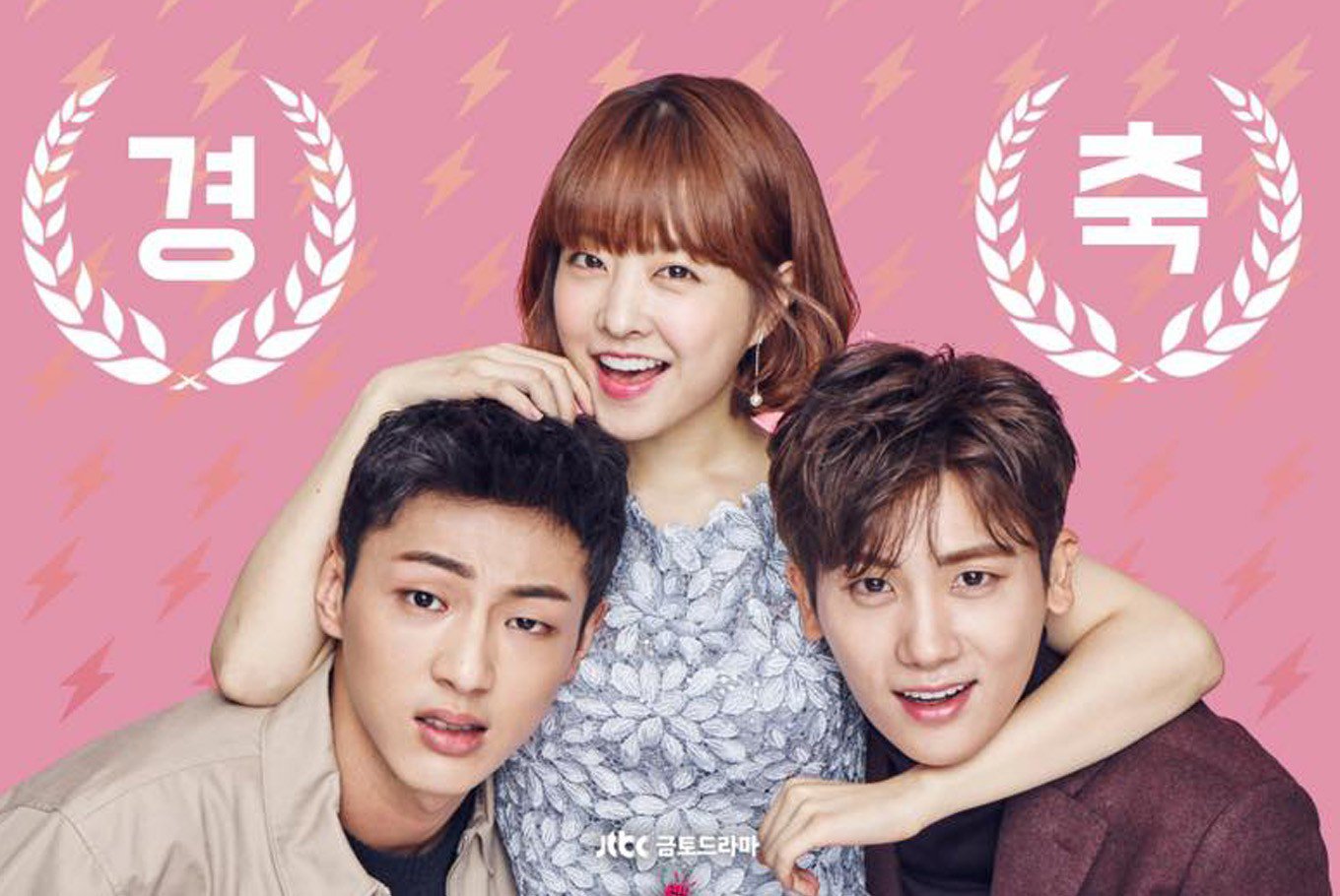 MDUGS Manias de Uma Garota Singular Strong Woman Do Bong Soon [KDrama]