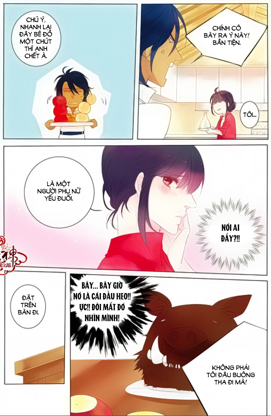 Tửu Tinh Vương Tử Chap 2.1 - Next Chap 3