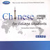Chinese for College Students: Intermediate Intensive Reading 2 (Workbooks)