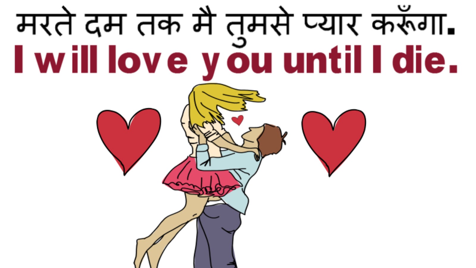 Сердце с надписью love. Related love. Love sentence. Relate love. Сердце на черном фоне картинки.