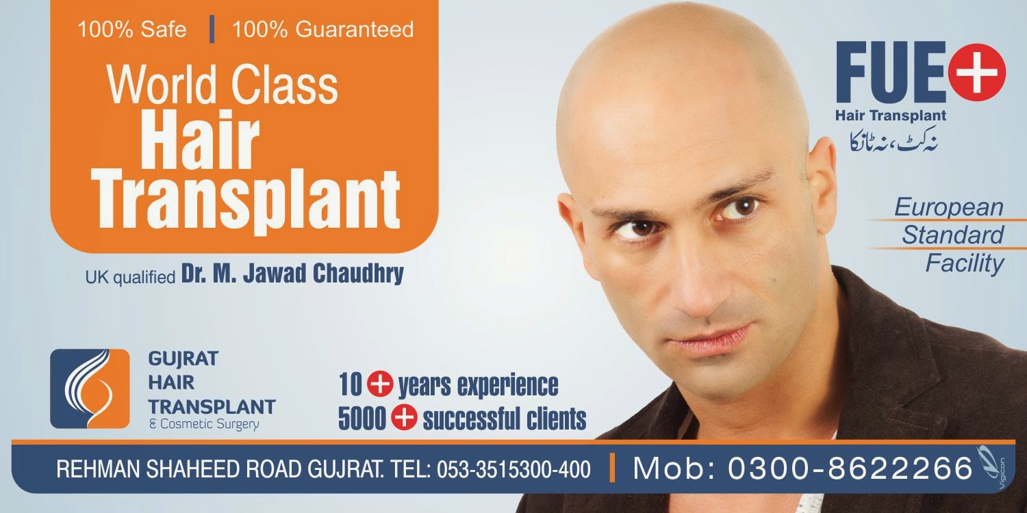 state of the art hair transplant facility in Pakistan FUE Hair Club