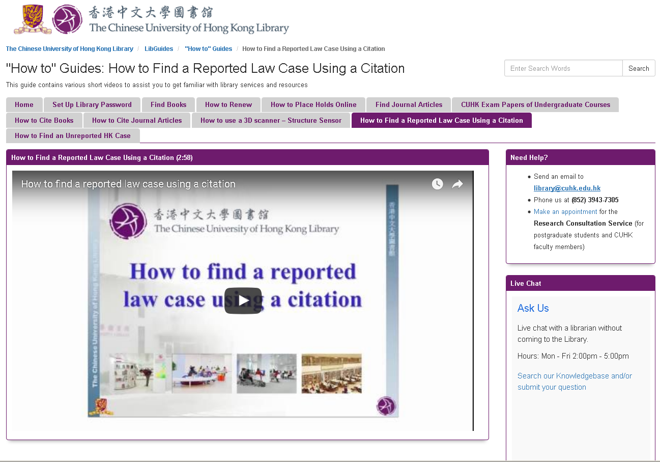 Lee Quo Wei Law Library CUHK Free Videos on How to Find a Reported