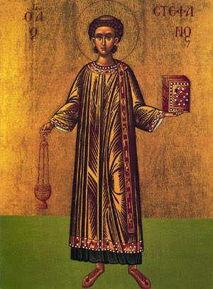 Στεφάνου Πρωτομάρτυρος