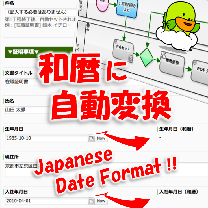 Workflow Sample Episode 467 Certificate Issue Date on Autogenerated