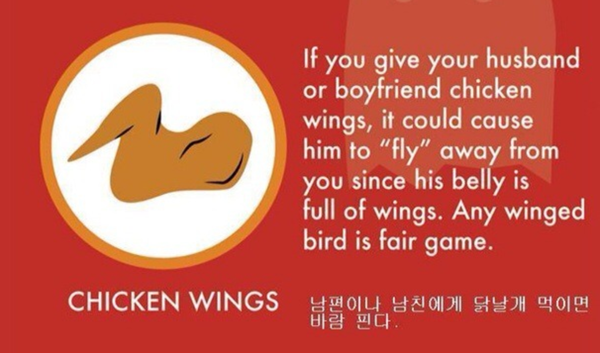 Korean superstitions that have been introduced to foreign countries