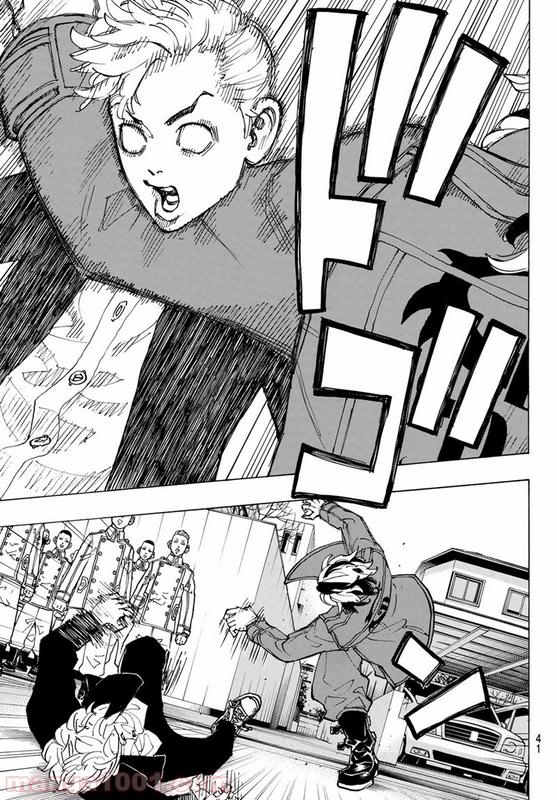 東京卍リベンジャーズ - Raw 【第79話】 - Manga1001.com