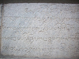 Uthiramerur Political Inscriptions (Kanchipuram - Tamil Nadu) | My ...