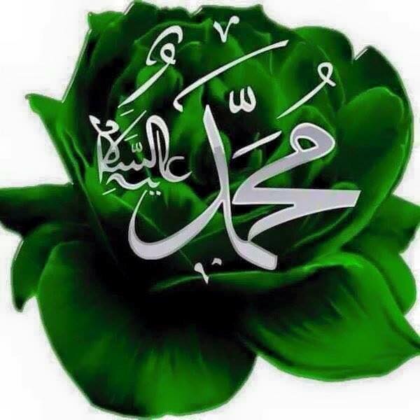 asma e muhammad asma e muhammad