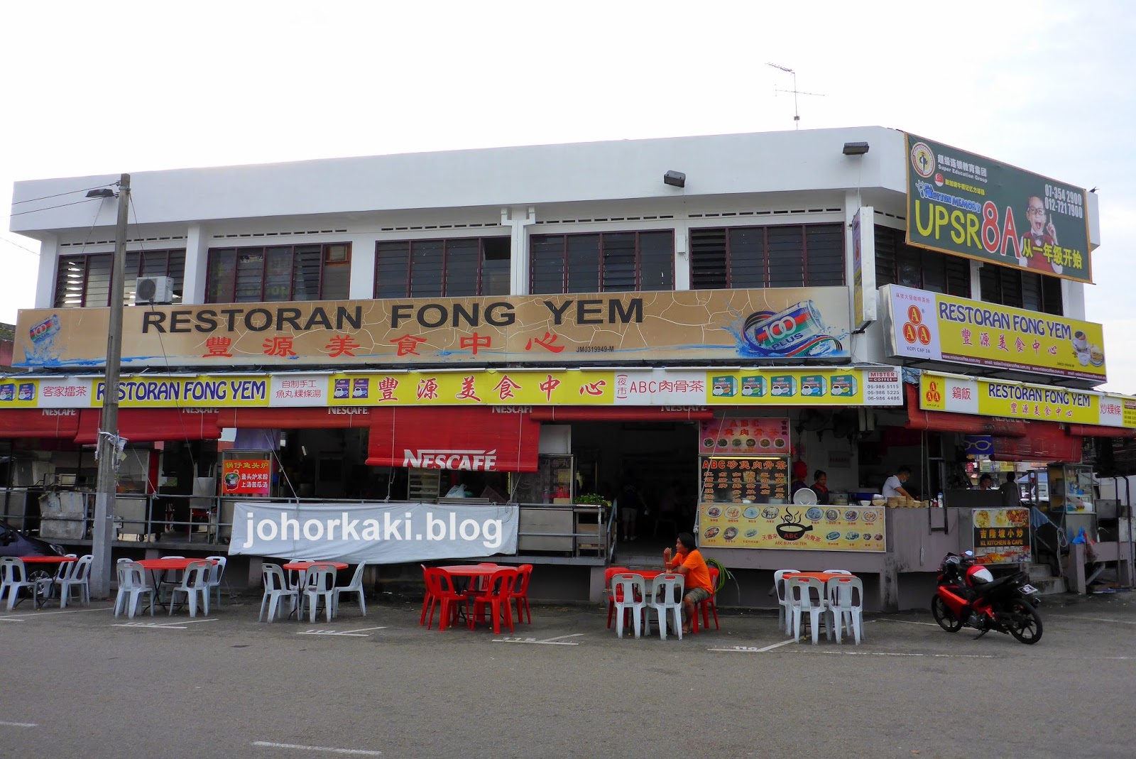 Hakka Yong Tau Foo At Abc Bak Kut Teh In Johor Jaya Jb Jk1812 Johor Kaki Travels For Food