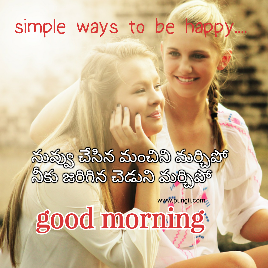 Telugu Picture Messages Download Inspirational Image Quotes Best