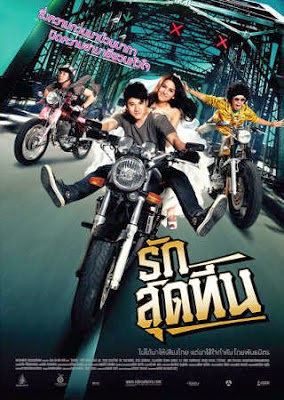download film thailand mint to be sub indo download film thailand mint to be sub indo