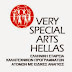 Very Special Arts Hellas