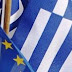 ΠΑΛΙ ΦΑΠΕΣ ΘΑ ΦΑΝΕ! Στο μικροσκόπιο της Τρόικας το νομοσχέδιο για την υγεία!