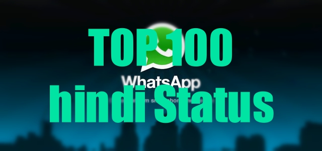 100-status-for-whatsapp-in-hindi-