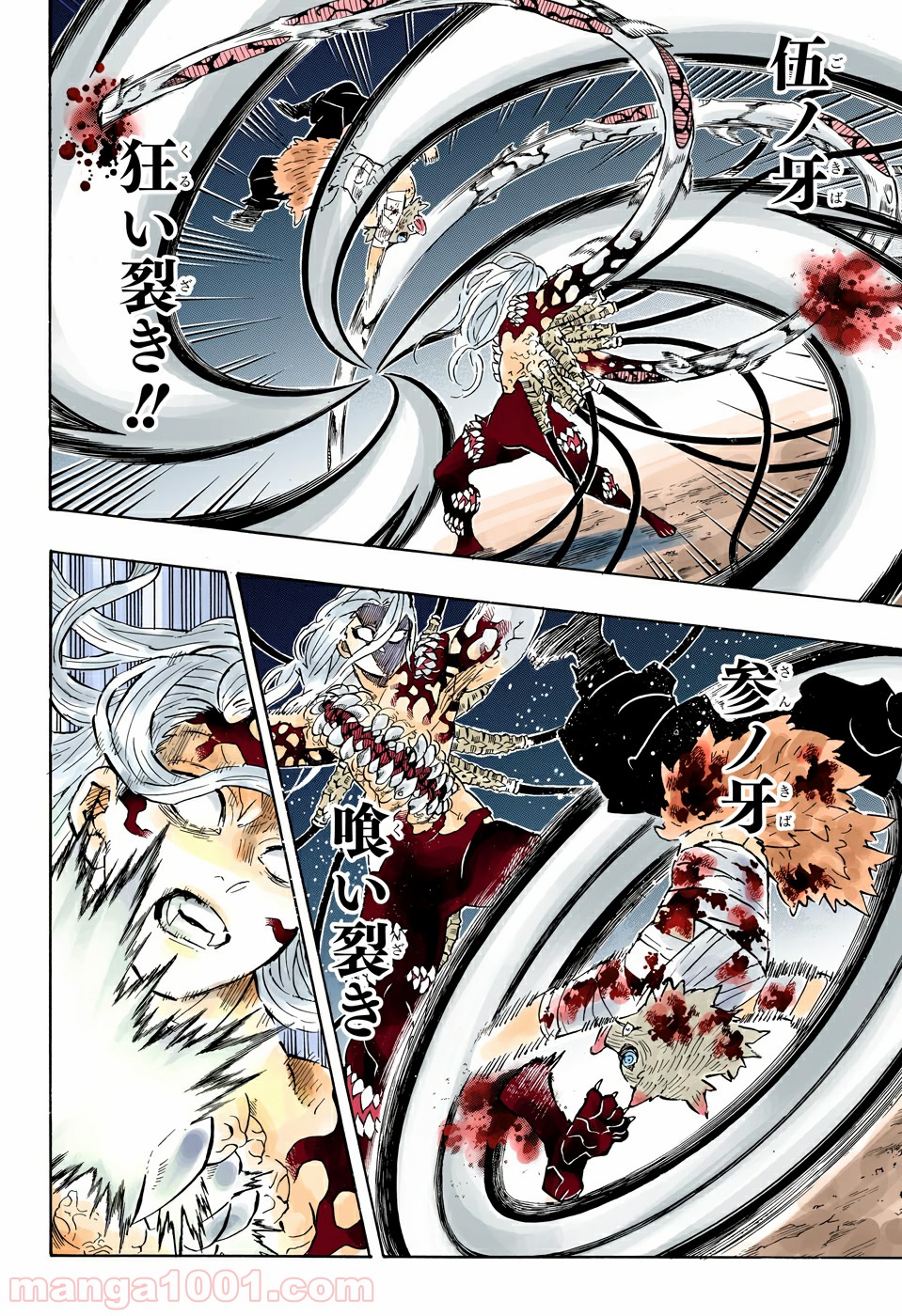 鬼滅の刃 - Raw 【第198話】 - Manga1001.com