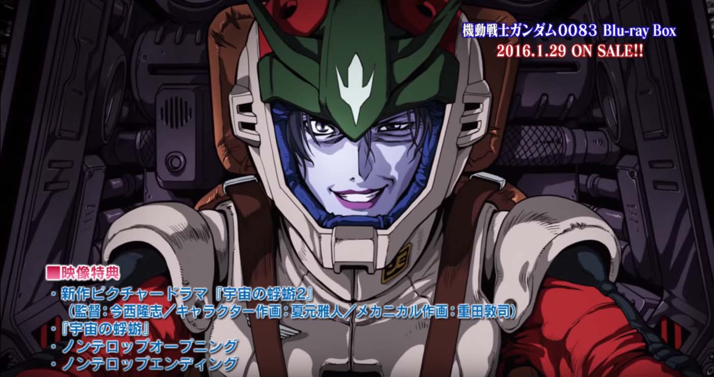 Gundam Guy Mobile Suit Gundam 0083 Stardust Memory Hd