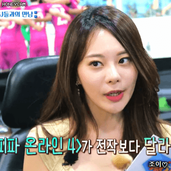 171208 유희낙락 아옳이 김민영 ㄷㄷ.gif | 인스티즈