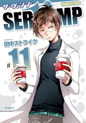 SERVAMP-サーヴァンプ- 第01-11巻 raw zip dl