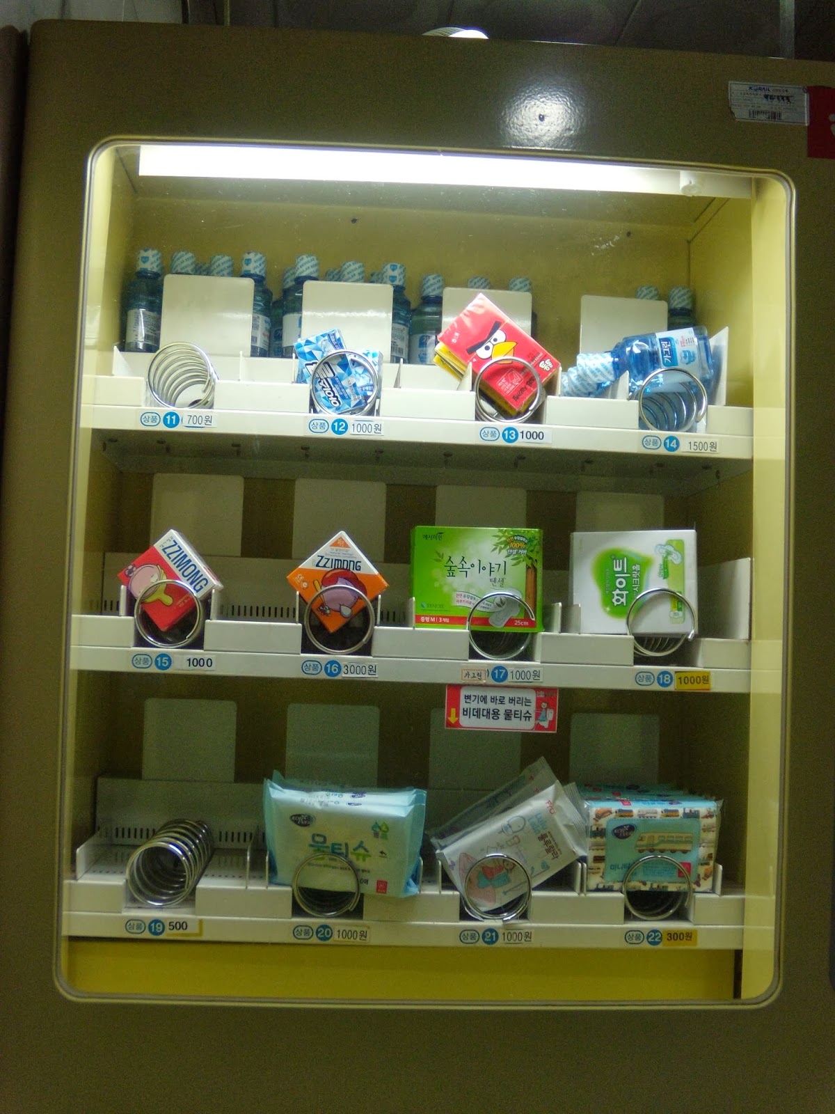 Oh, Heavens to Betsy EPIK 365 Day 59 Bathroom Vending Machine