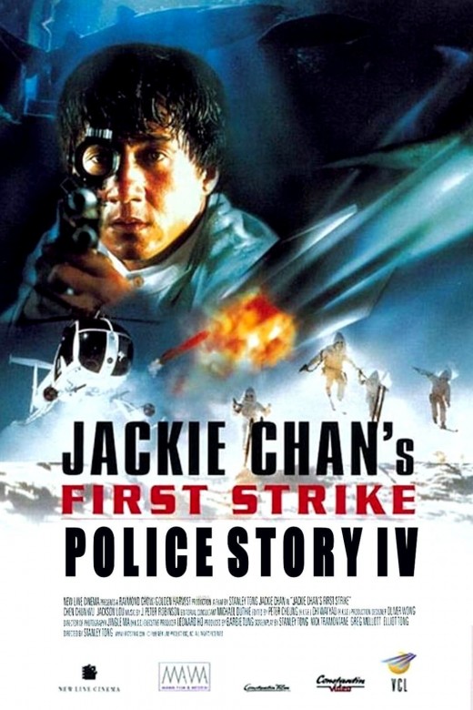Watching Asia Film Reviews: Police Story 4: First Strike (1996) [Film  Review]