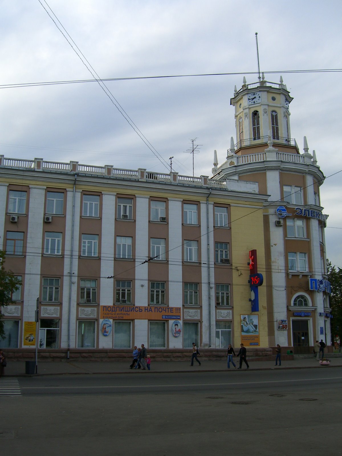 Город Кемерово