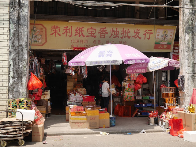 store selling paper replicas of items to burn for the Qingming Festival