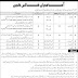 Pakistan Army Engineers Centre Risalpur Cantt Jobs
