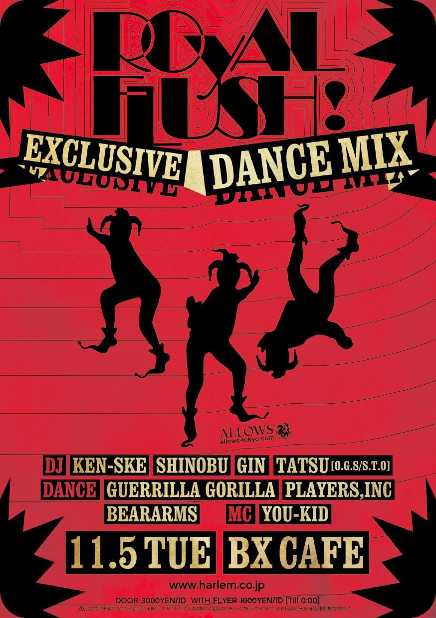 EGO TRIP RED ZONE SPECIAL x ROYAL FLUSH EXCLUSIVE DANCE MIX Club