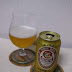サッポロビール「復刻特製ヱビス」（Sapporo Beer「Hukkoku Tokusei Yebisu」）