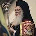 Μήνυμα του Οικουμενικού Πατριάρχη Βαρθολομαίου για τα Χριστούγεννα