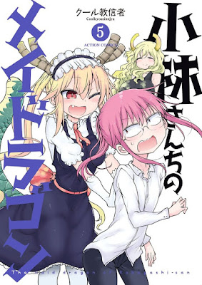 小林さんちのメイドラゴン raw zip dl
