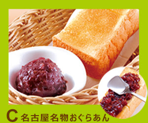 コメダ珈琲店ホームページより