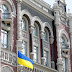 Нацбанк Украины определился со статусом криптовалют