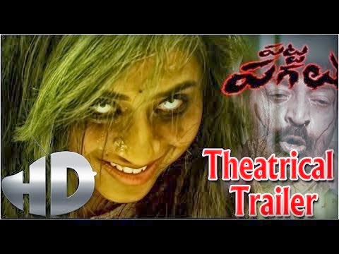 Patta Pagalu Theatrical Trailer HD - RGV, Raja Sekhar - Ram Gopal Varma.