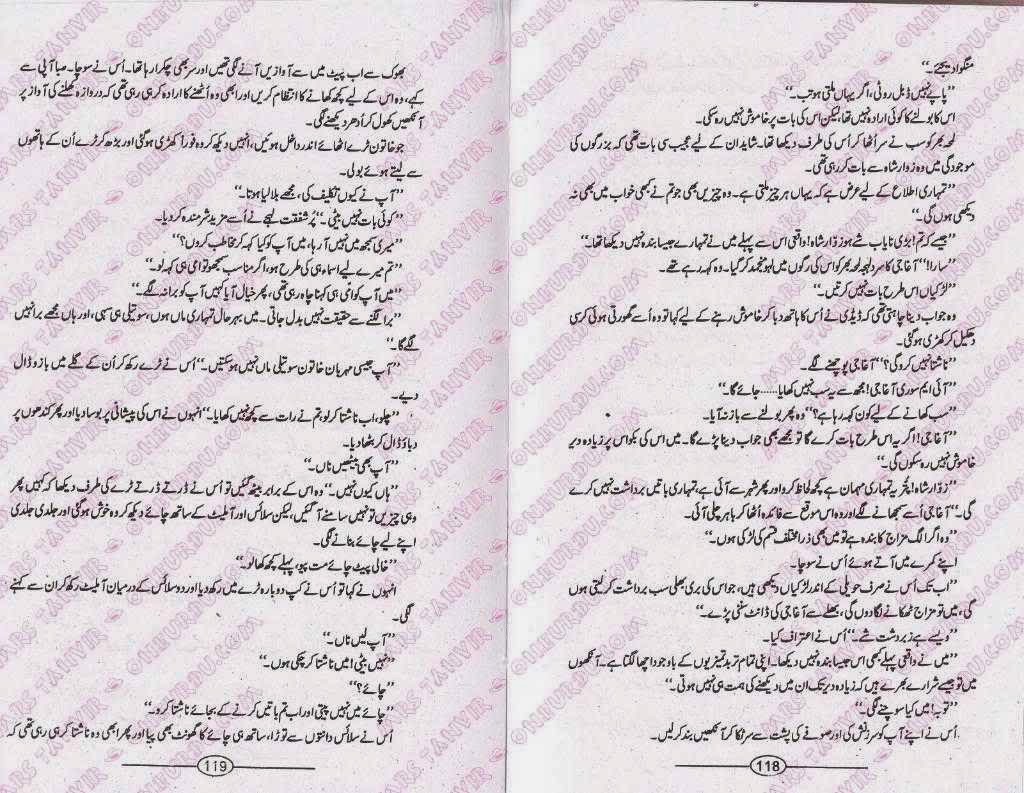 Saatain Qurb Ki By Nighat Abdullah Complete Novel