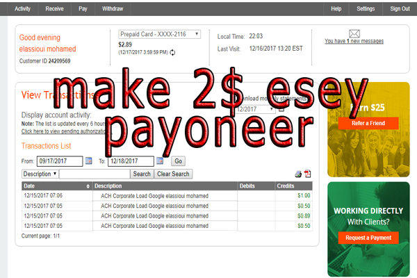 how to make 2$ to your account payoneer easy way 2017