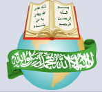 Solicitar Libros Gratis de Islam