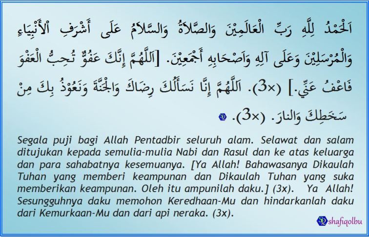 Cara Melakukan Solat Sunat Tarawih 8 Rakaat Ohcewek